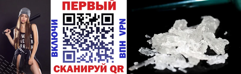 АМФЕТАМИН VHQ  hydra онион  Электрогорск 