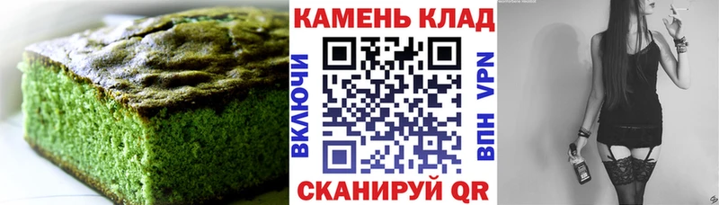 Canna-Cookies марихуана ОМГ ОМГ маркетплейс Электрогорск