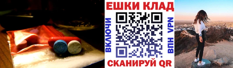 где продают Электрогорск OMG ONION Ecstasy бентли