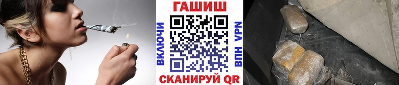 ГАШИШ VHQ  купить  сайты  Электрогорск 