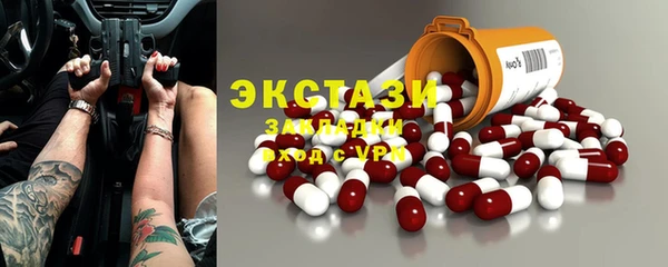MDMA Алексеевка