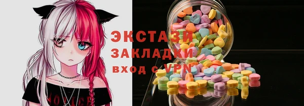 МДМА Алзамай