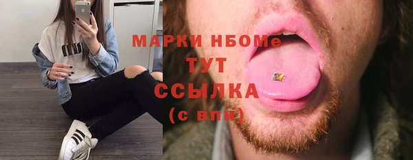 MDMA Алексеевка