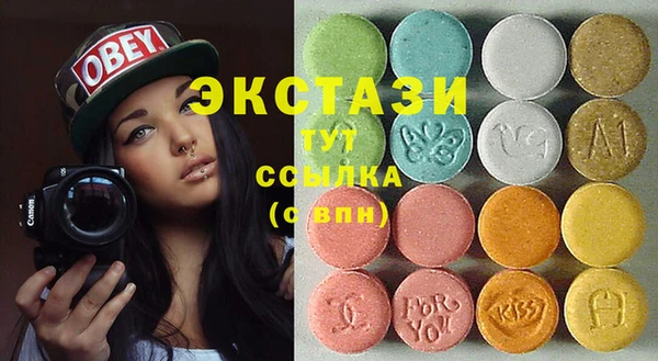 MDMA Алексеевка