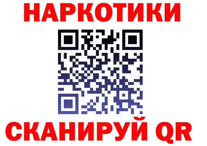 ТГК концентрат ONION shop OMG Электрогорск