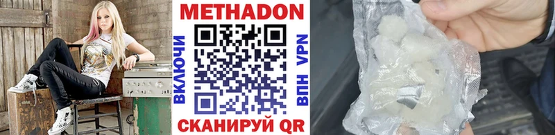 гидра вход наркошоп Электрогорск МЕТАДОН белоснежный