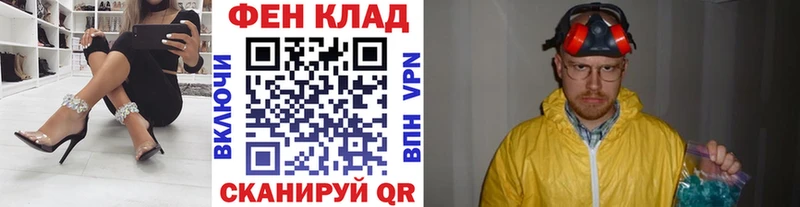 что такое наркотик площадка официальный сайт МЕТАМФЕТАМИН винт Электрогорск