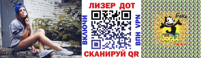 Марки NBOMe 1,8мг  наркошоп  Электрогорск 