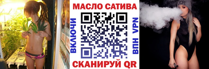 Дистиллят ТГК гашишное масло  дарнет шоп  Электрогорск 